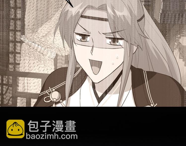 第41话 疼！疼疼疼疼！
