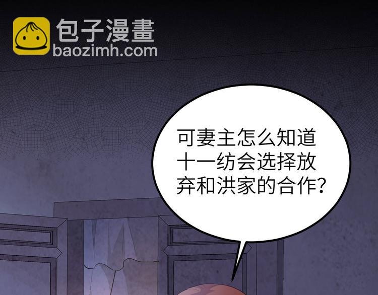 第41话 疼！疼疼疼疼！