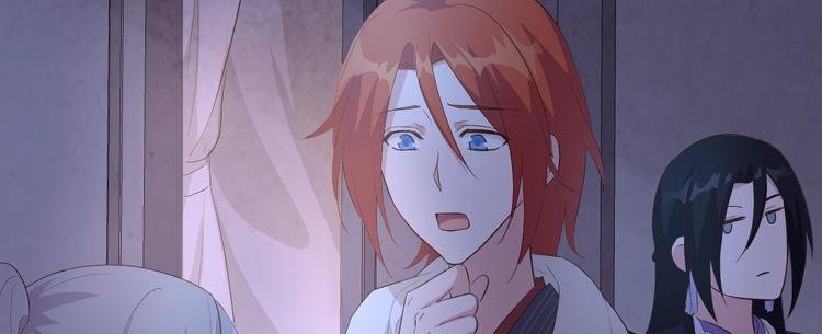 第41话 疼！疼疼疼疼！