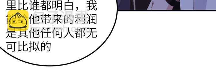 第41话 疼！疼疼疼疼！