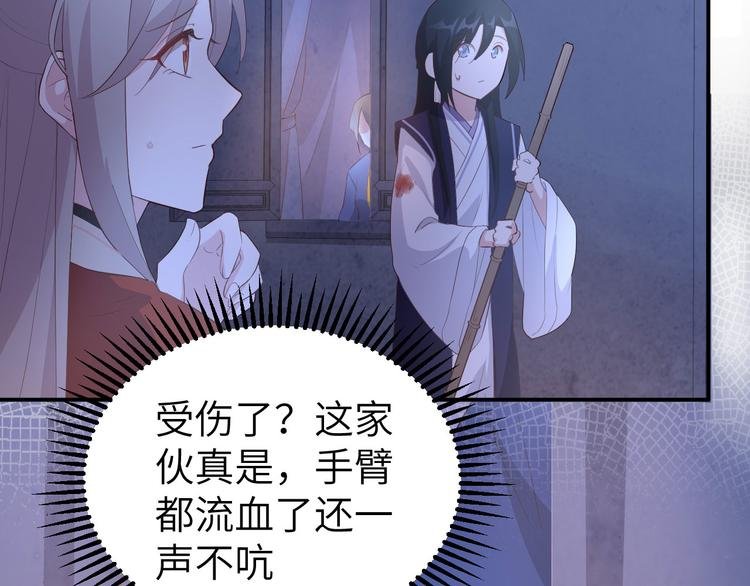 第41话 疼！疼疼疼疼！