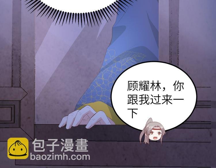 第41话 疼！疼疼疼疼！