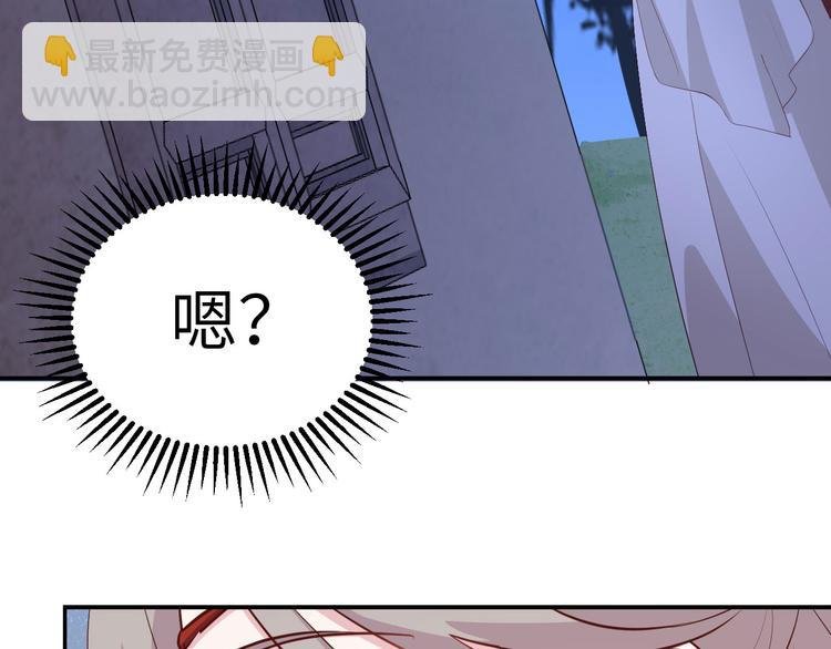 第41话 疼！疼疼疼疼！