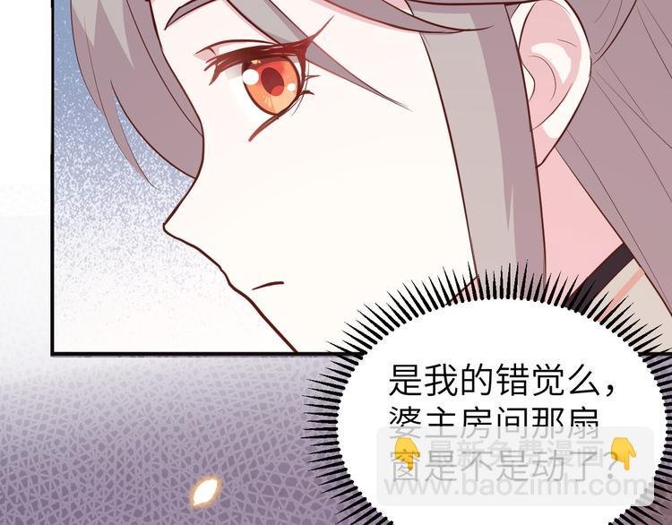第41话 疼！疼疼疼疼！