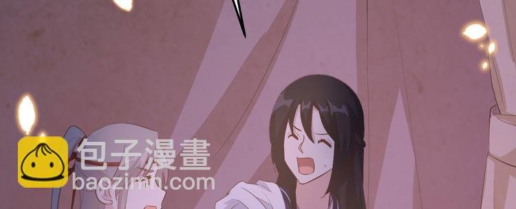 第41话 疼！疼疼疼疼！