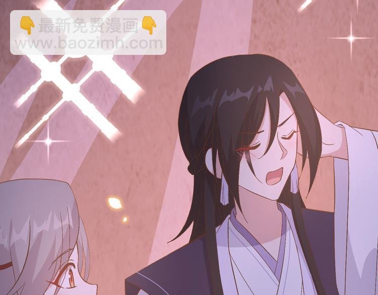 第41话 疼！疼疼疼疼！