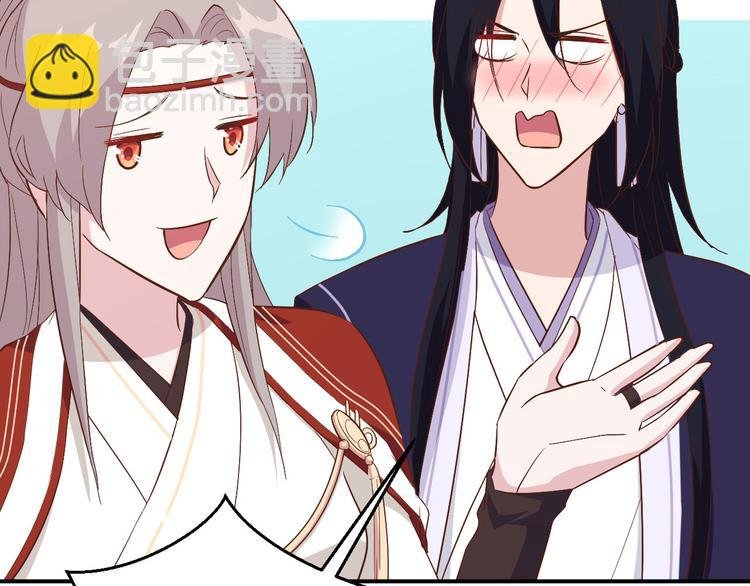 第41话 疼！疼疼疼疼！