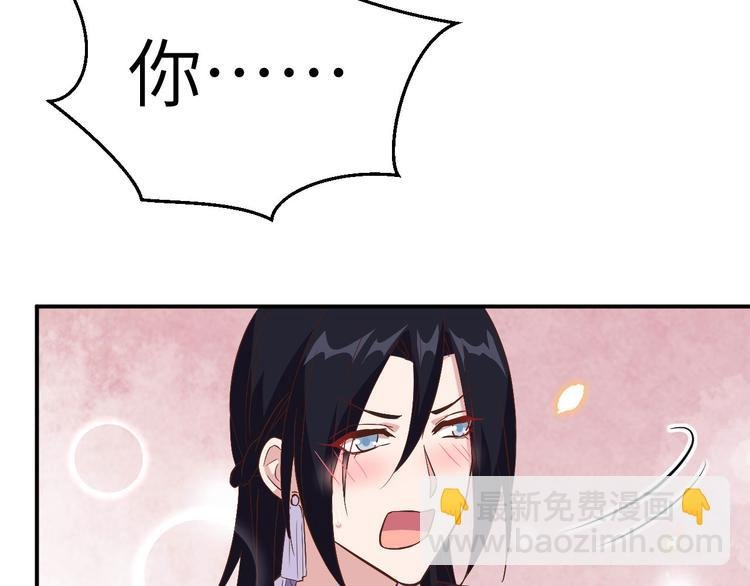 第41话 疼！疼疼疼疼！