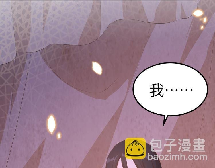第41话 疼！疼疼疼疼！