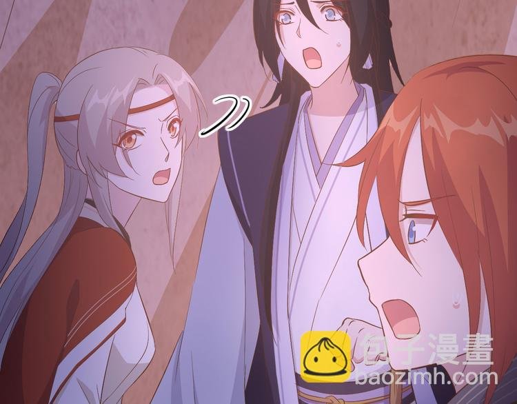 第41话 疼！疼疼疼疼！