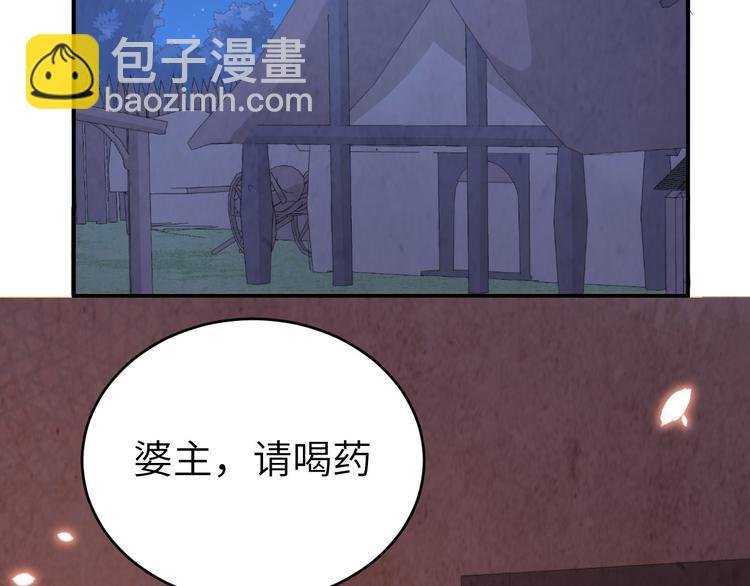 第42话 终于要圆房了吗！