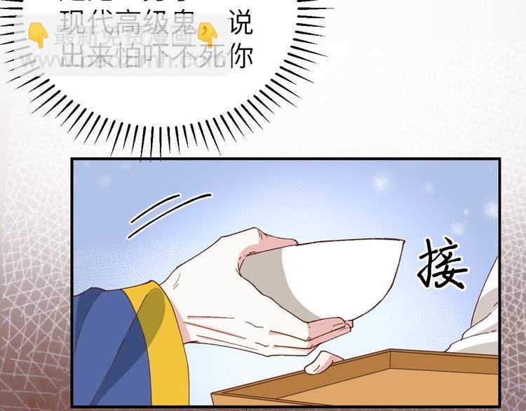 第42话 终于要圆房了吗！