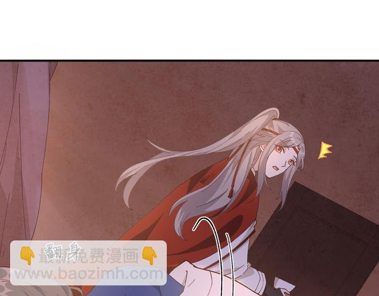 第42话 终于要圆房了吗！