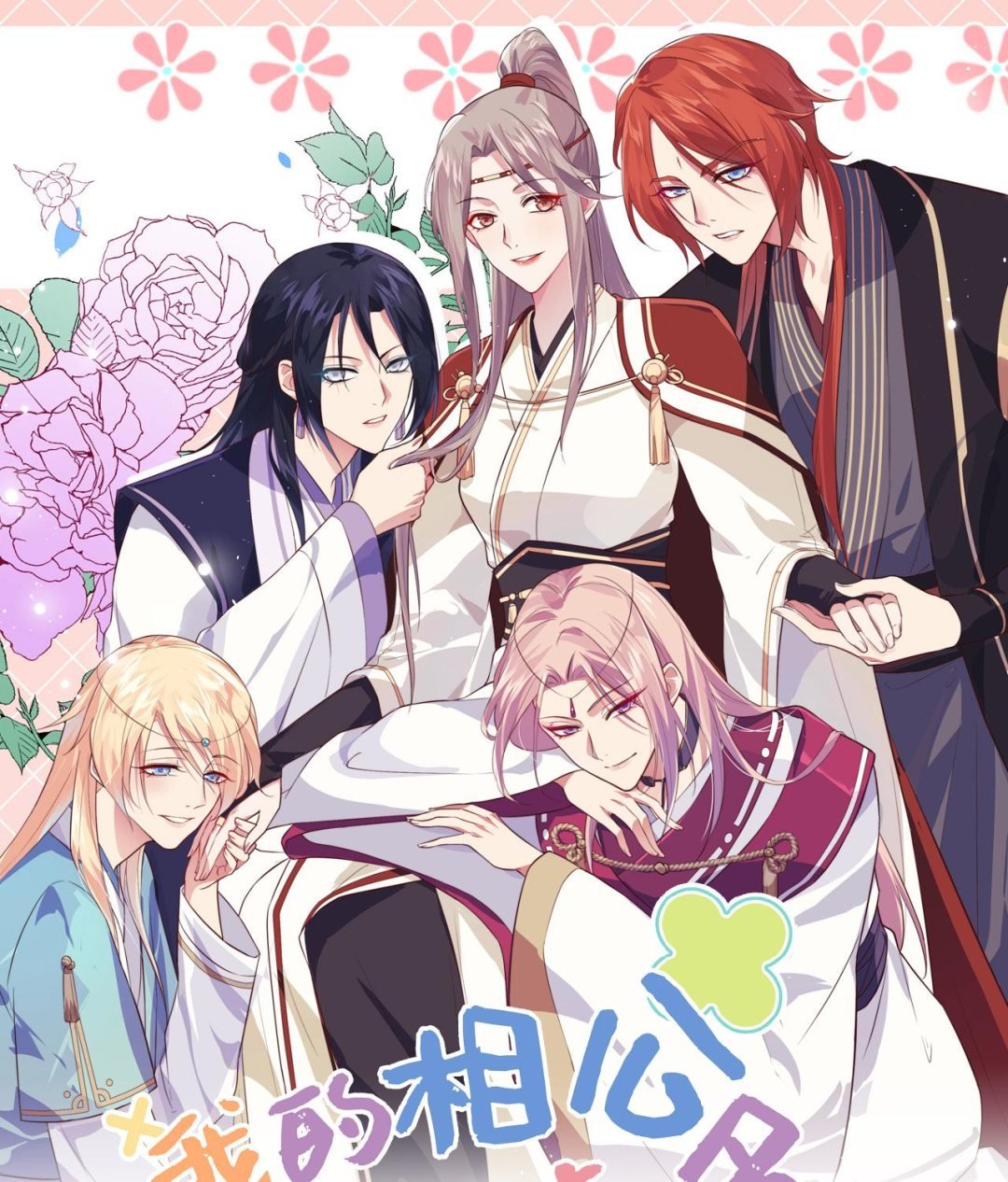 第45话 我连休书都带来了