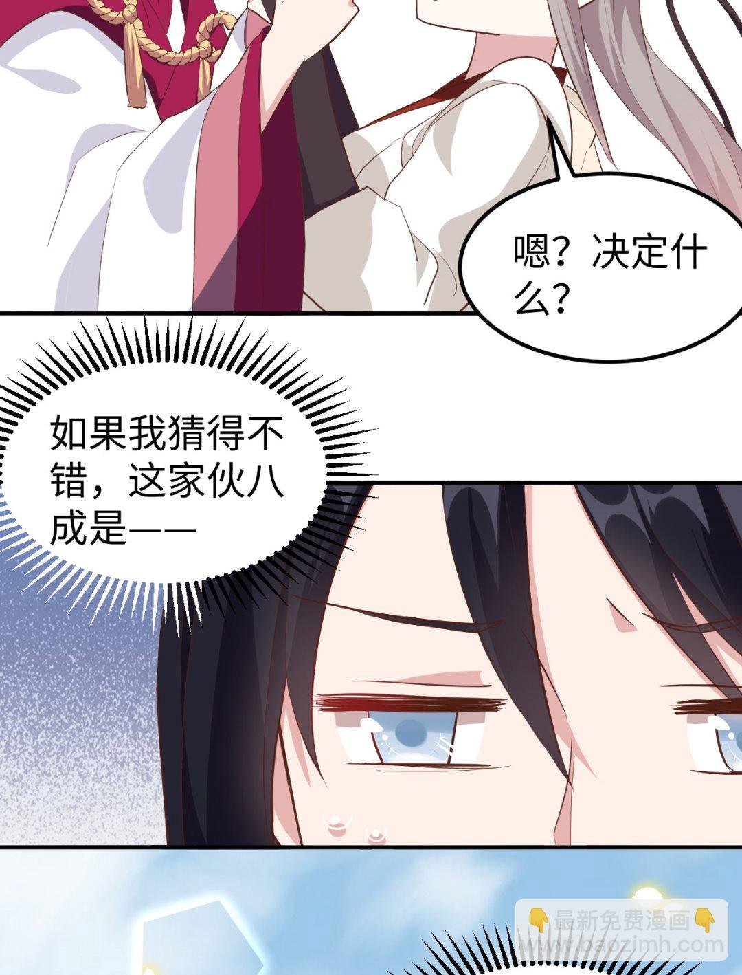 第45话 我连休书都带来了