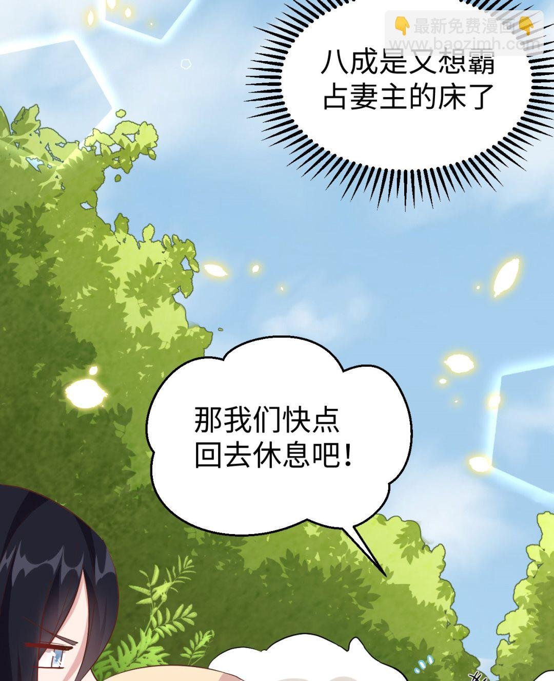 第45话 我连休书都带来了