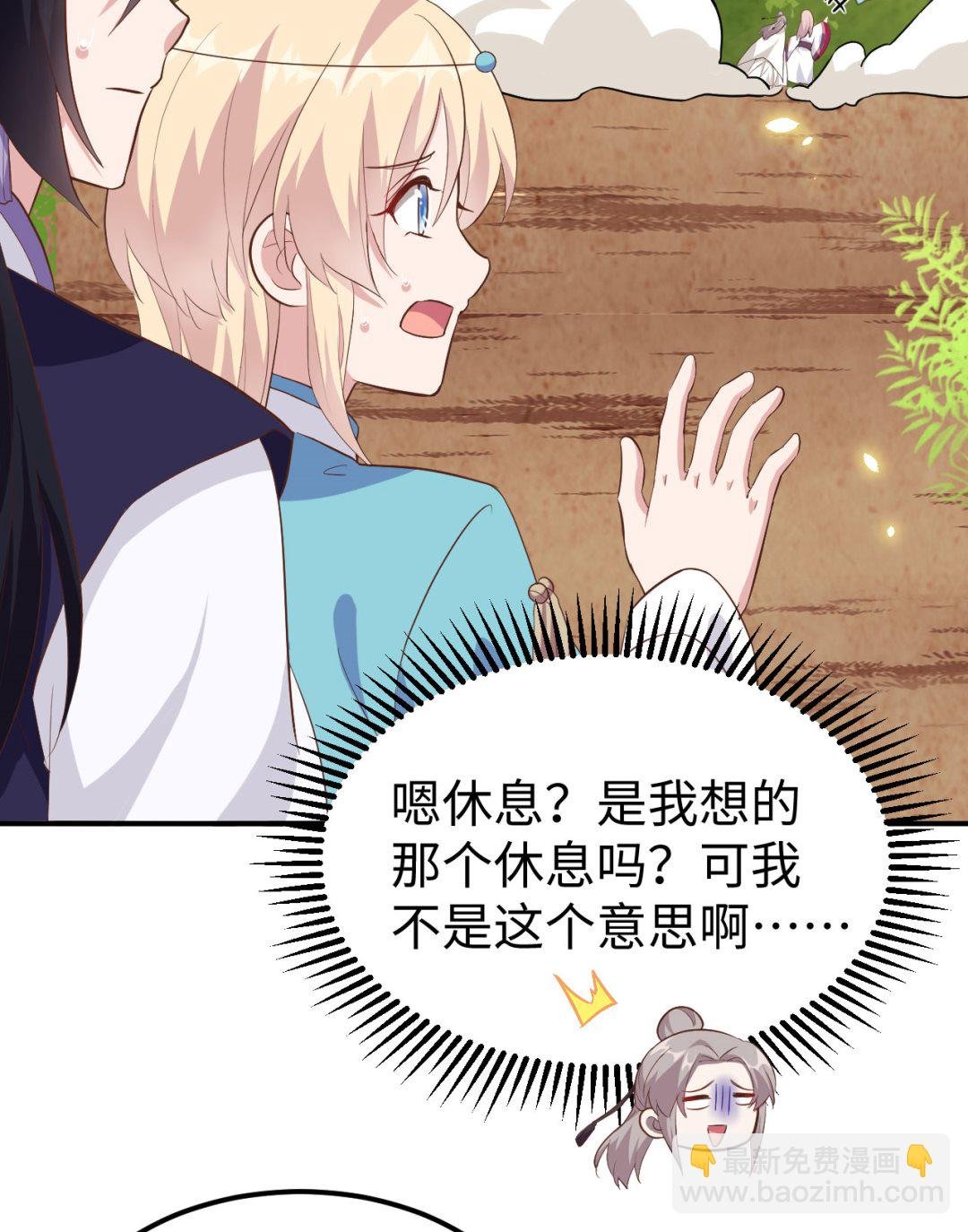 第45话 我连休书都带来了