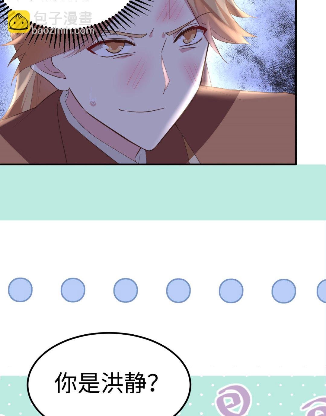 第45话 我连休书都带来了