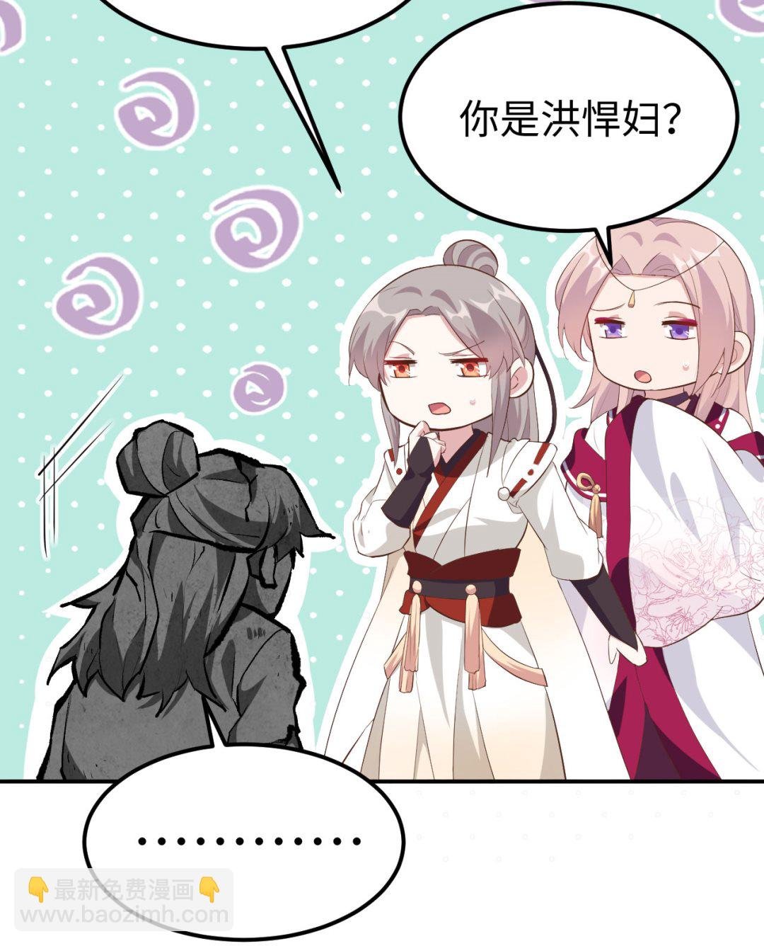 第45话 我连休书都带来了