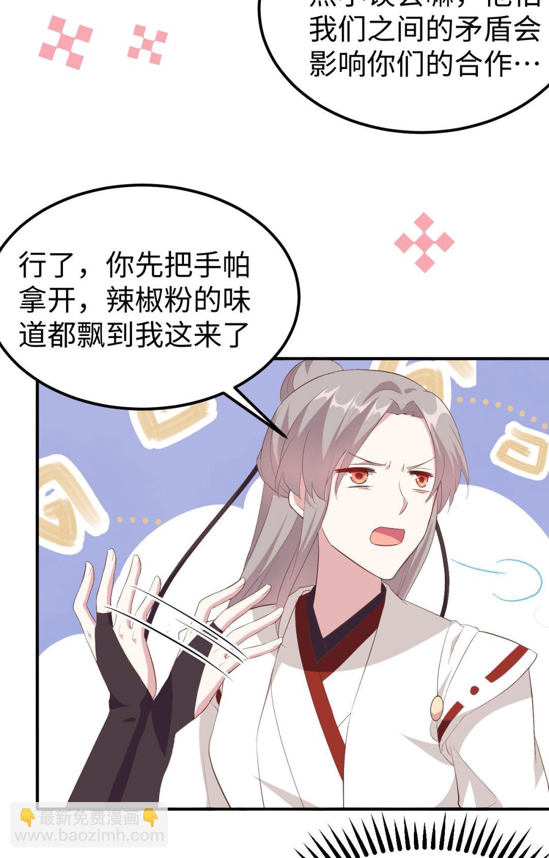 第45话 我连休书都带来了