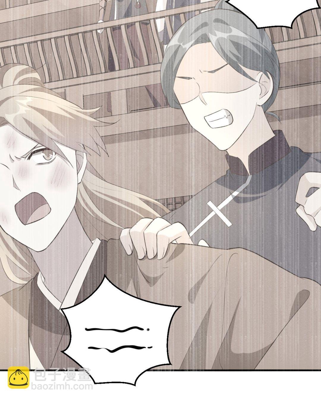第45话 我连休书都带来了