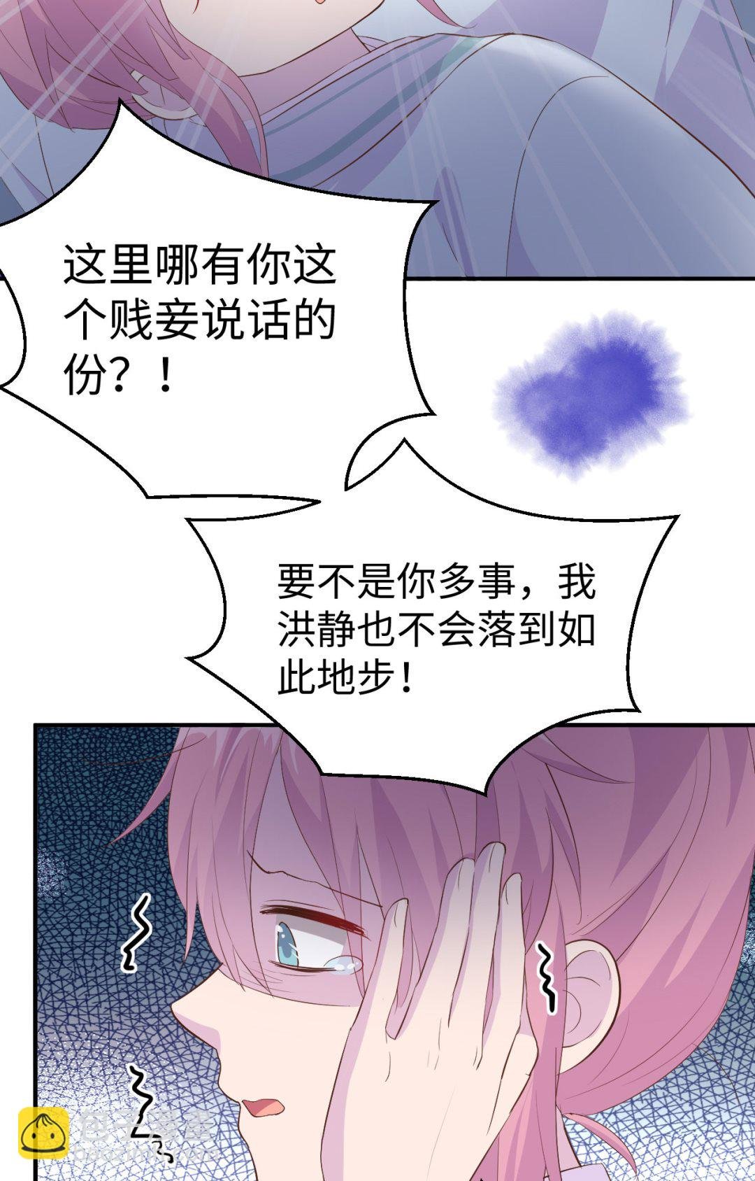 第45话 我连休书都带来了