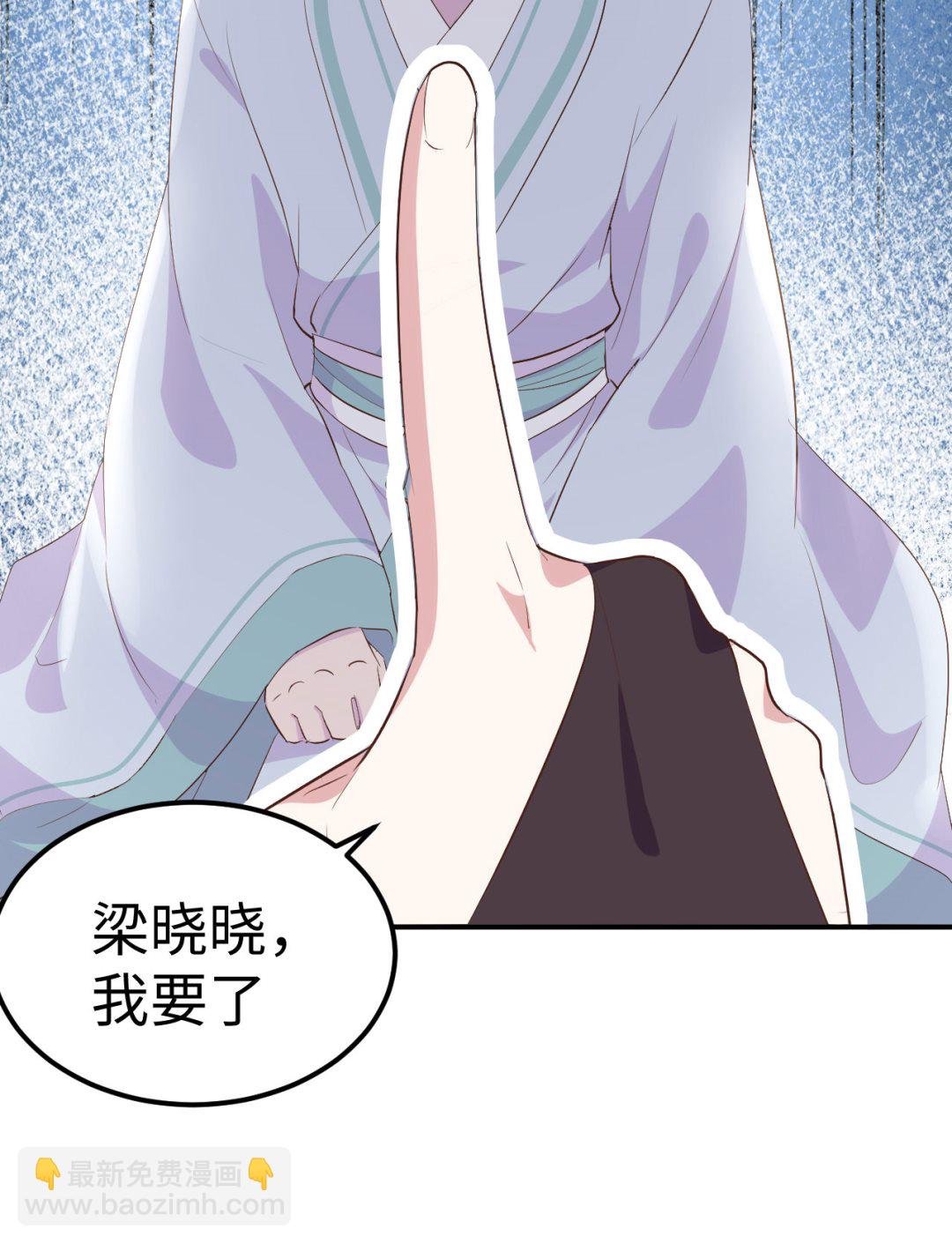 第45话 我连休书都带来了