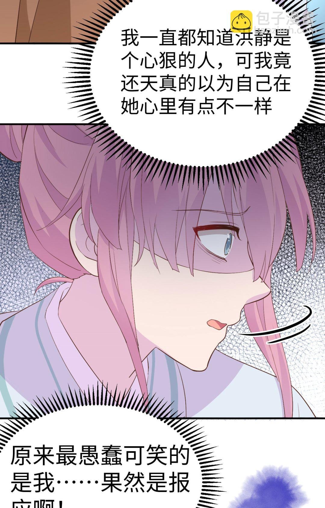 第45话 我连休书都带来了