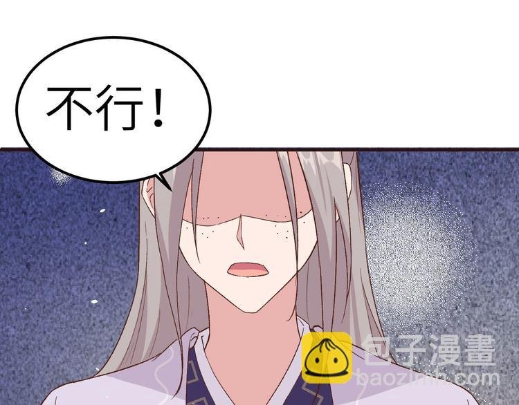 第4话 对她起了杀心