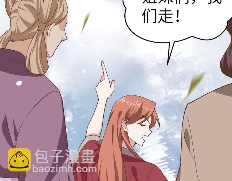 第4话 对她起了杀心