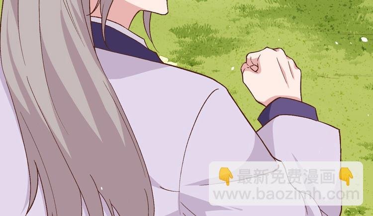 第4话 对她起了杀心