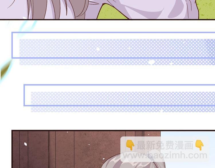 第4话 对她起了杀心