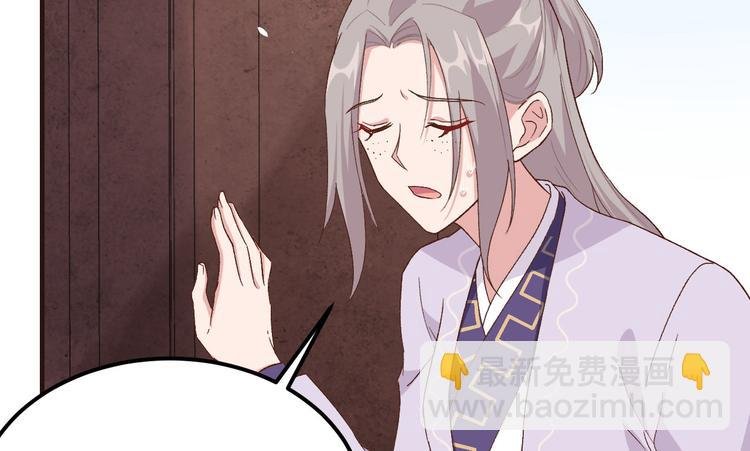 第4话 对她起了杀心