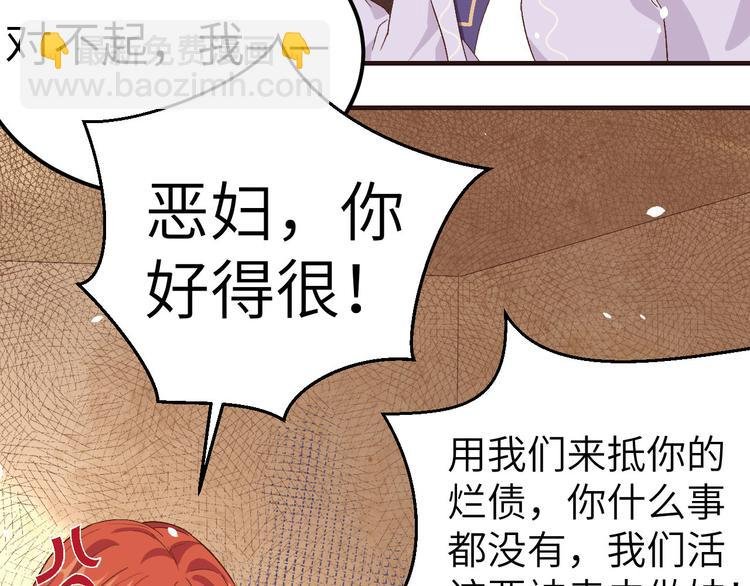 第4话 对她起了杀心