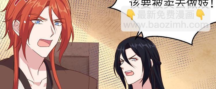 第4话 对她起了杀心