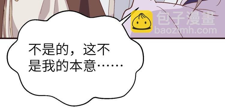 第4话 对她起了杀心