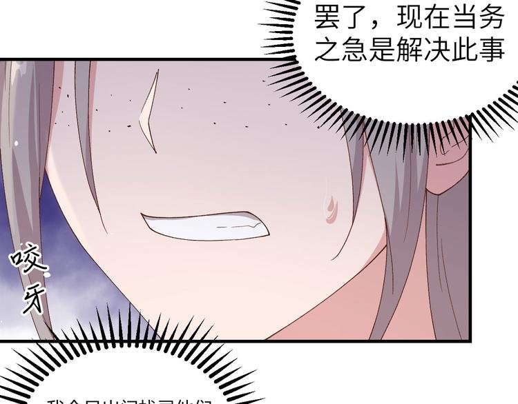 第4话 对她起了杀心