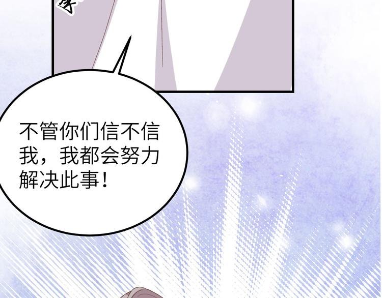 第4话 对她起了杀心