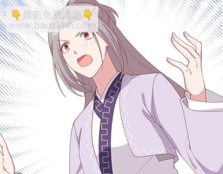 第4话 对她起了杀心