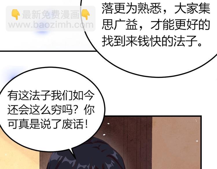 第4话 对她起了杀心