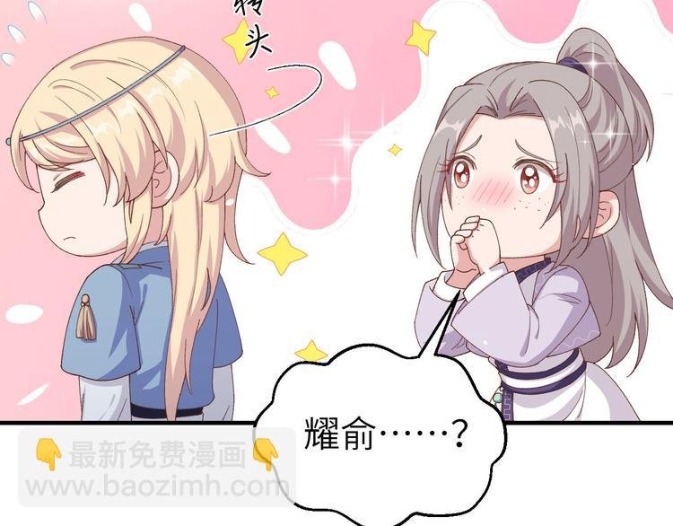 第4话 对她起了杀心