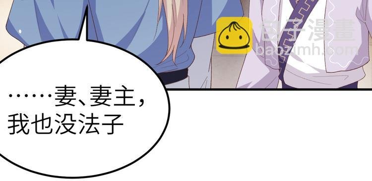 第4话 对她起了杀心