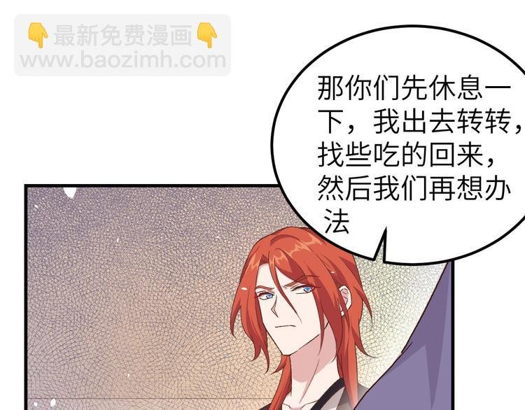 第4话 对她起了杀心