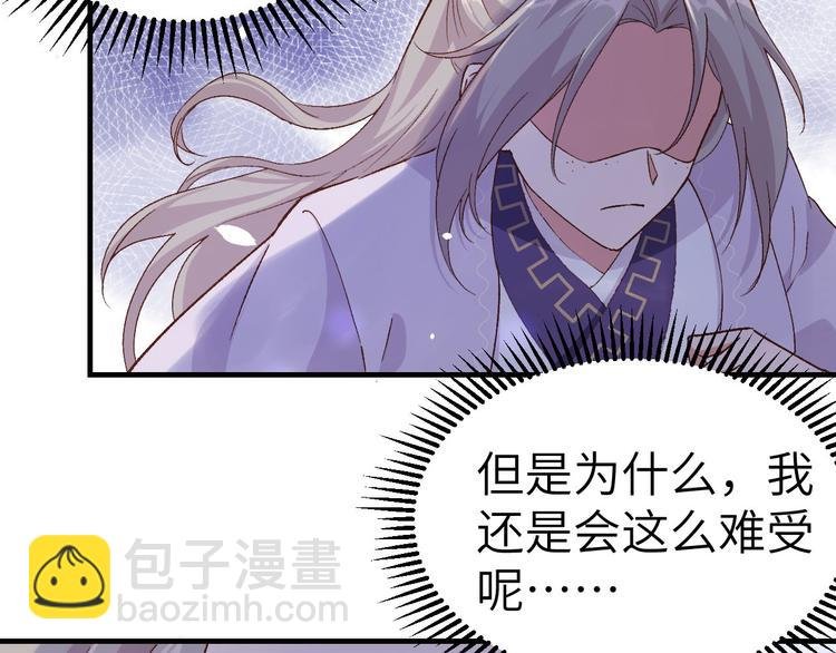 第4话 对她起了杀心