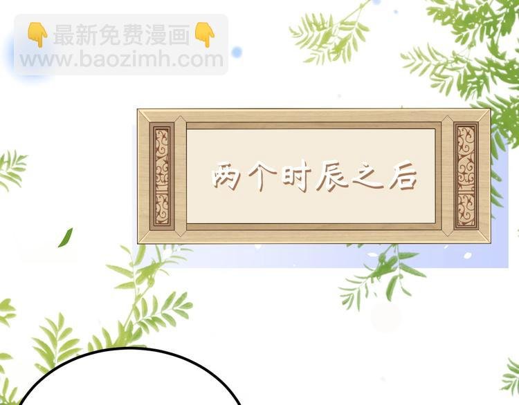 第4话 对她起了杀心