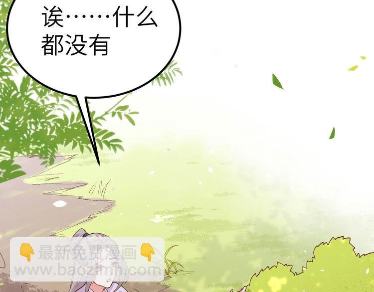 第4话 对她起了杀心