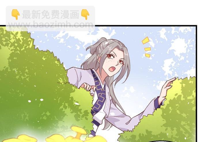 第4话 对她起了杀心