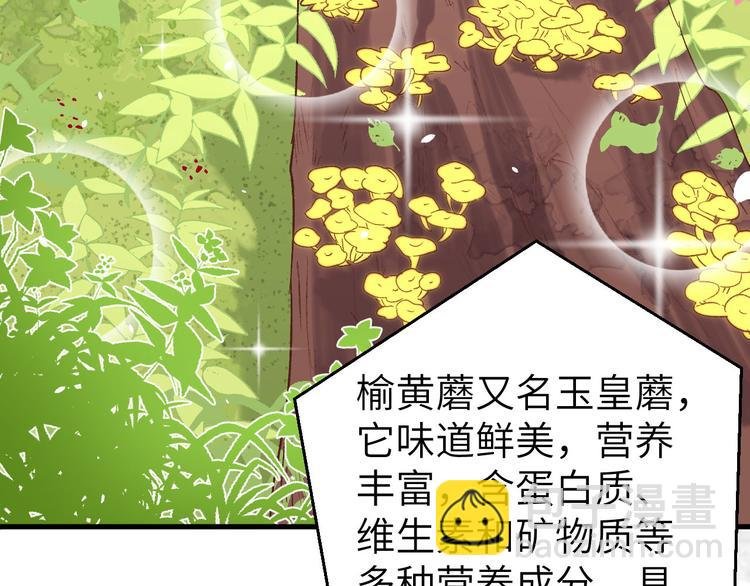 第4话 对她起了杀心