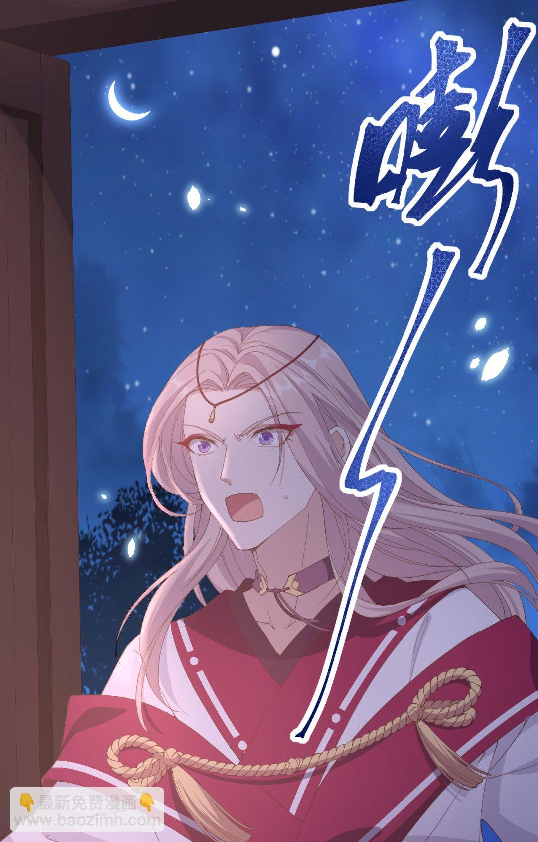 第47话 妻主，我好喜欢你啊