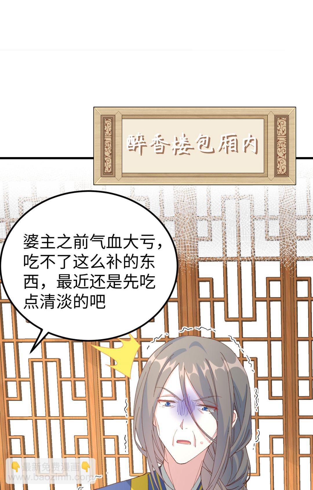 第49话 洛悠悠和狗不能入内